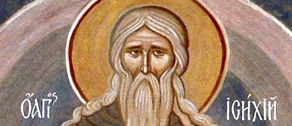 Исихий Иерусалимский